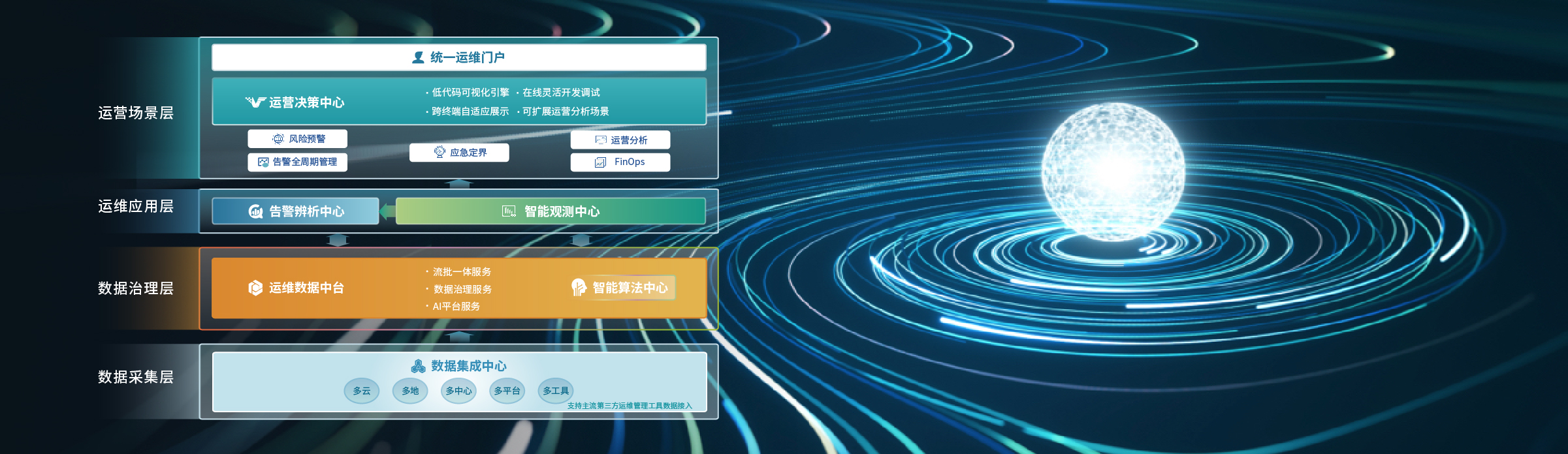 产品头图-01.jpg