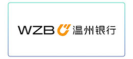 温州银行.jpg