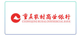 重庆农商.jpg