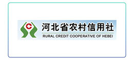 河北农信.jpg