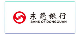 东莞银行.jpg